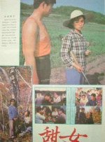 朋友的妈妈跟婆婆